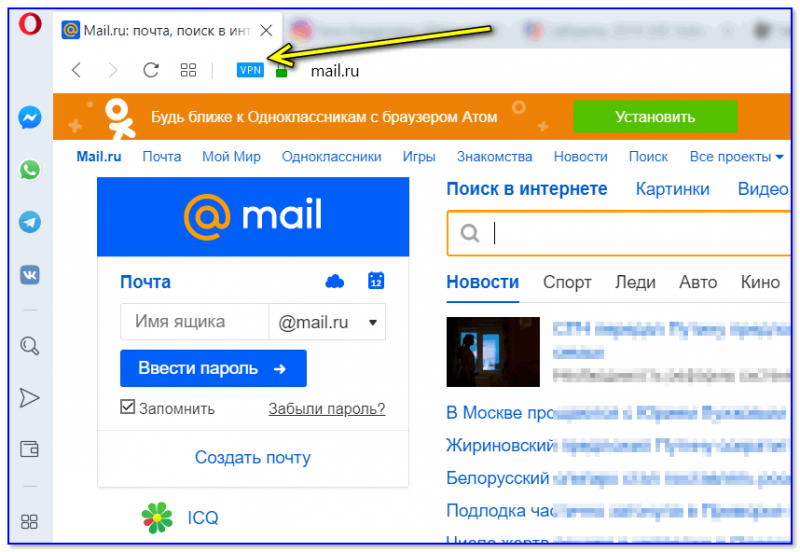 Почему браузер выходит из почты mail