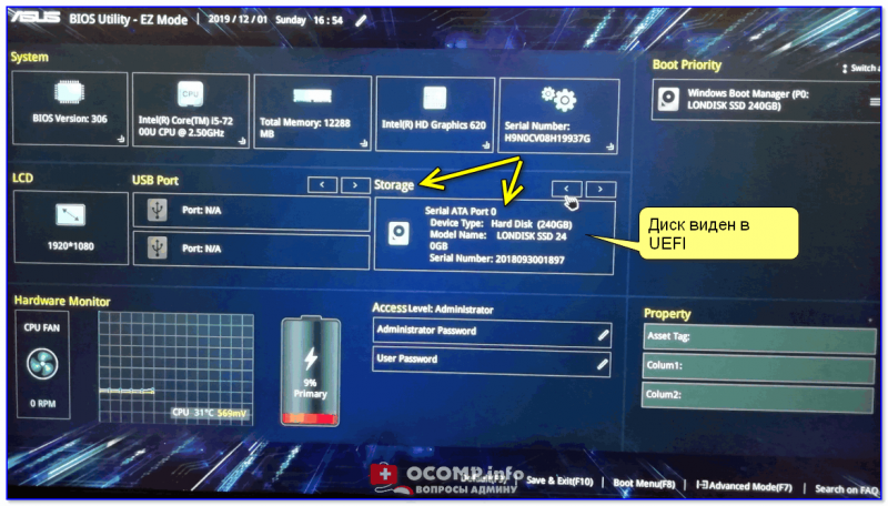 Dv6 6152er не может работать с диском uefi