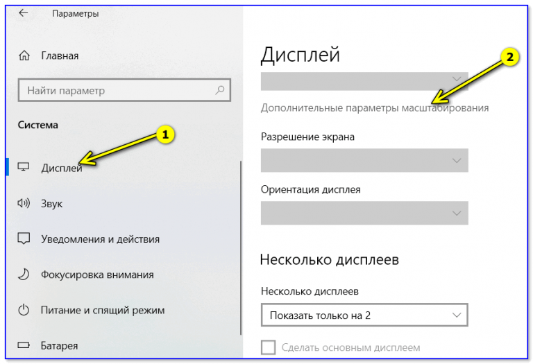 Некоторые из ваших шрифтов не могут быть сохранены вместе с презентацией что делать