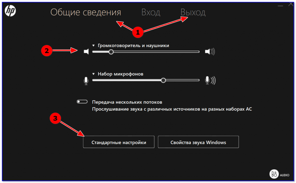 Как подключить микрофон через музыкальный центр к компьютеру