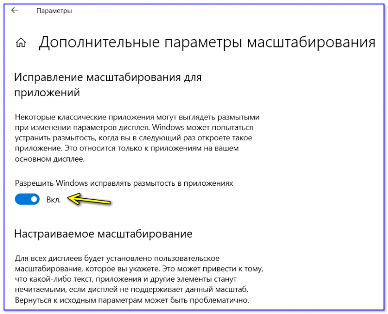 Некоторые из ваших шрифтов не могут быть сохранены вместе с презентацией что делать