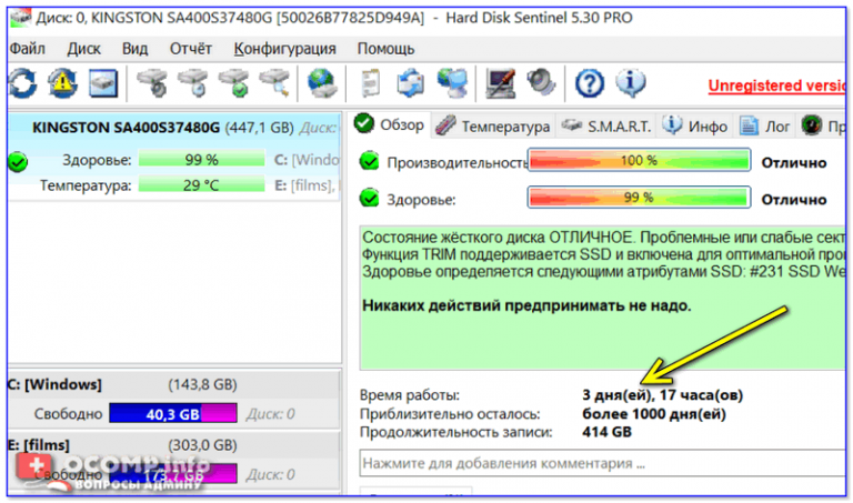 Программа проверки диска defrag нужна для