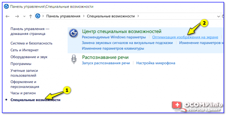 Обои которые меняются в зависимости от времени суток на компьютер