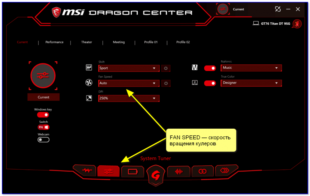 msi dragon center fan speed advanced