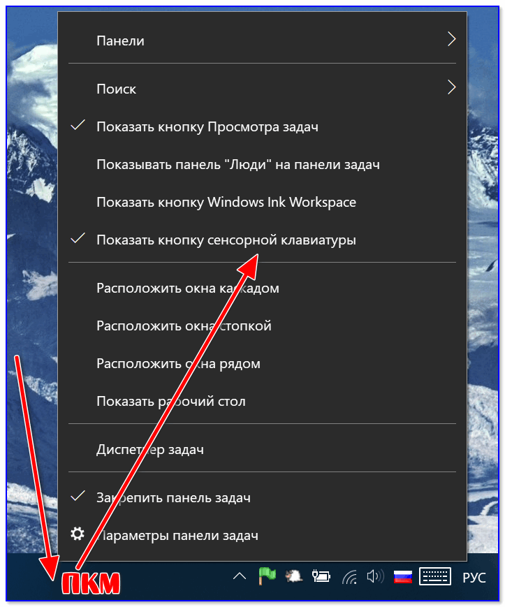 Как ставить перевернутые вопросы на испанской клавиатуре