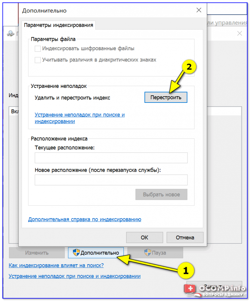 В экселе не работает поиск в