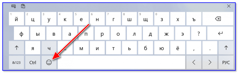 Яндекс клавиатура убрать смайлы
