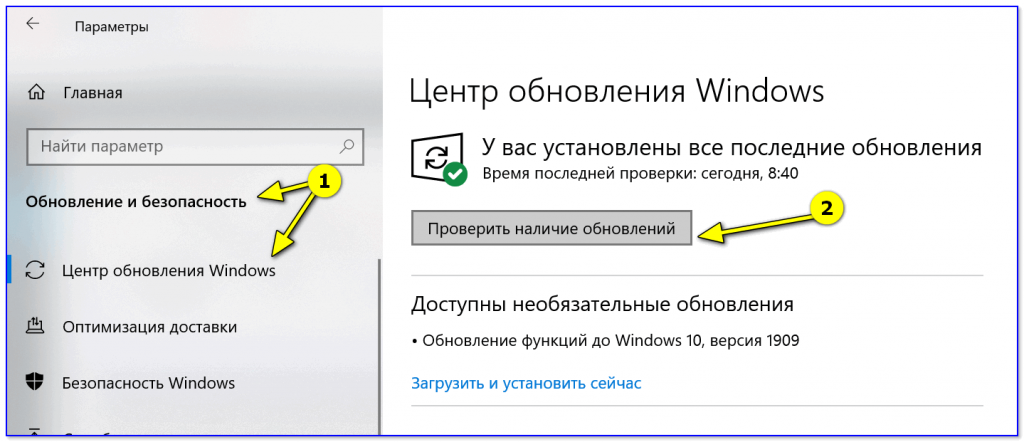 Как удалить startisback64 dll из командной строки