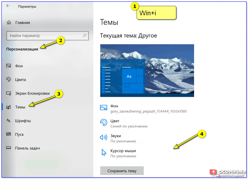 Эта система не поддерживает работу в полноэкранном режиме windows 7