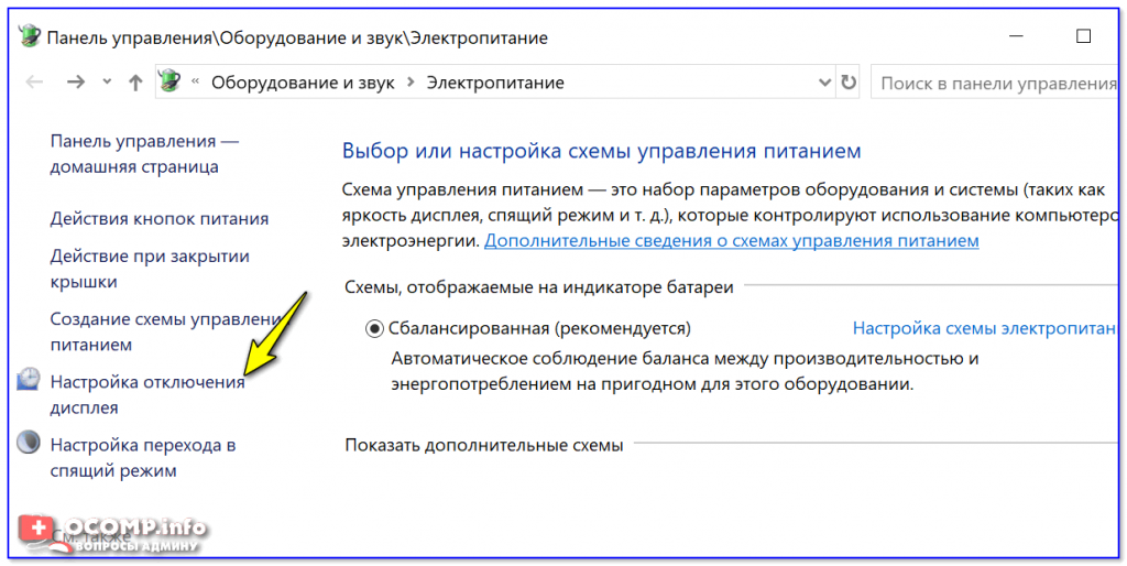 Как включить монитор если кнопка не работает