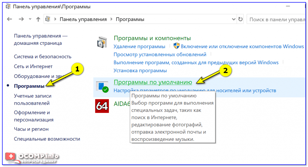 Как поменять переход по ссылке на другой браузер