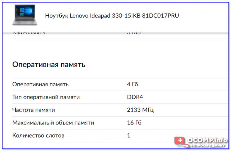 Fm2 сколько оперативной памяти можно поставить