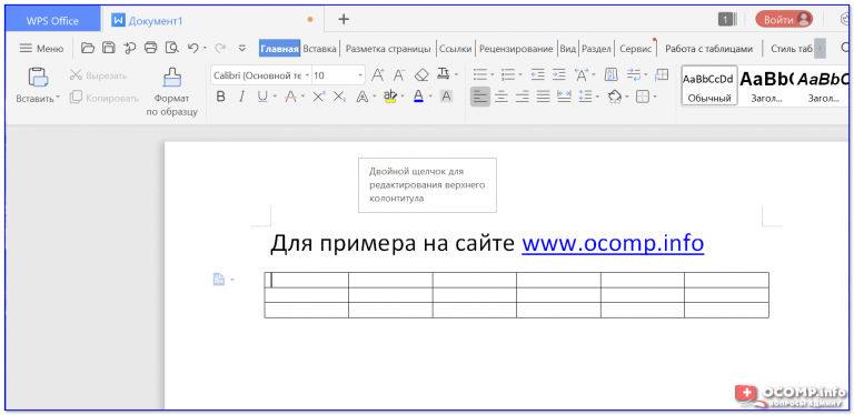 Миша включил компьютер и открыл текстовый редактор в нем он решил используя шрифты verdana и