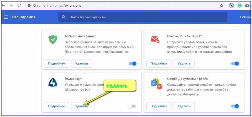 Не работает редирект в браузере