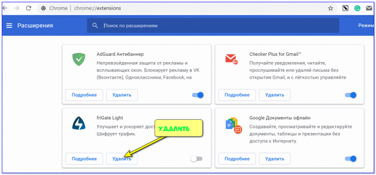 Интернет работает только в браузере а в других приложениях нет на телефоне