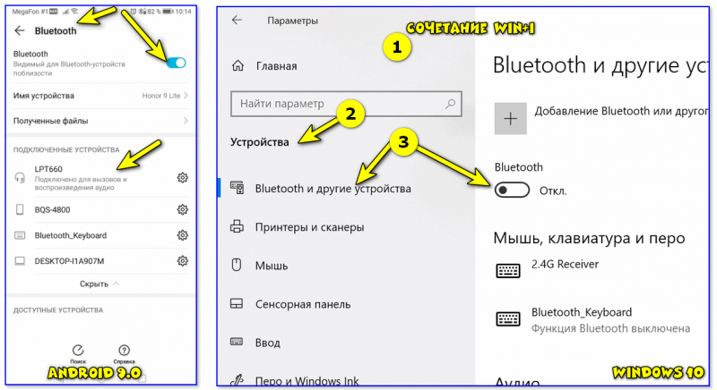 Переподключение wifi при разрыве настроить