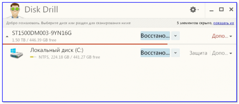 Как отделить систему от других файлов на диске с