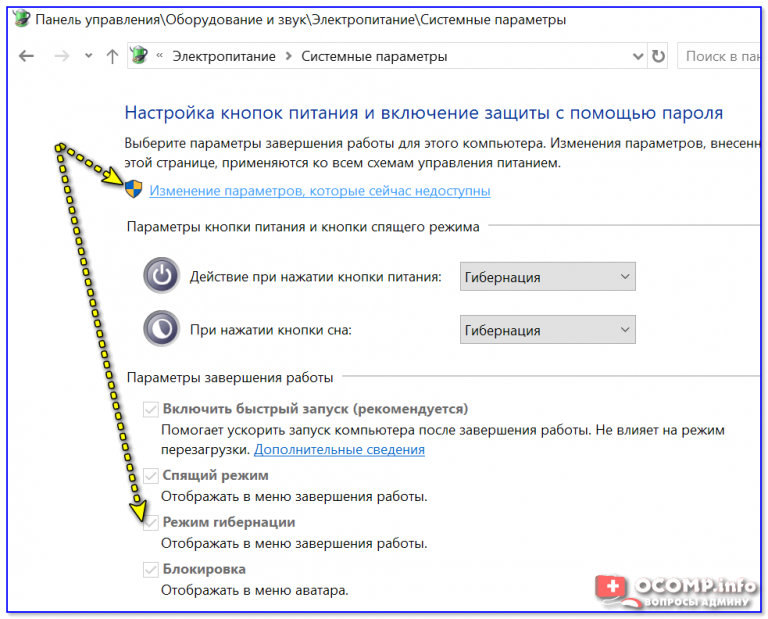 Как настроить компьютер на автоматический выход из режима сна