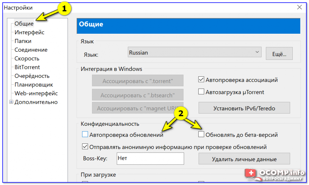 Порт не открыт загрузка возможна utorrent что делать