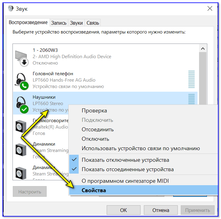 Гарнитура настроена как гарнитура Windows 10 и статус «Соединение потеряно» и «Голосовое соединение» рядом с гарнитурой Bluetooth в Windows 10