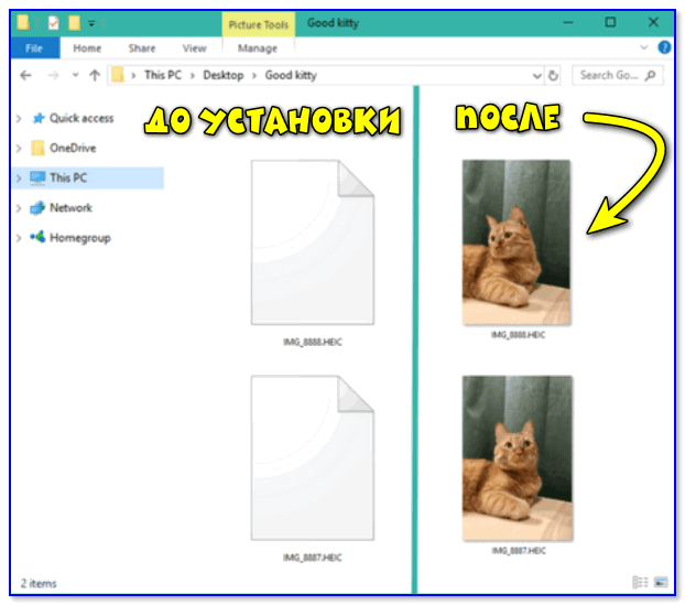 Windows 10 — до установки и после