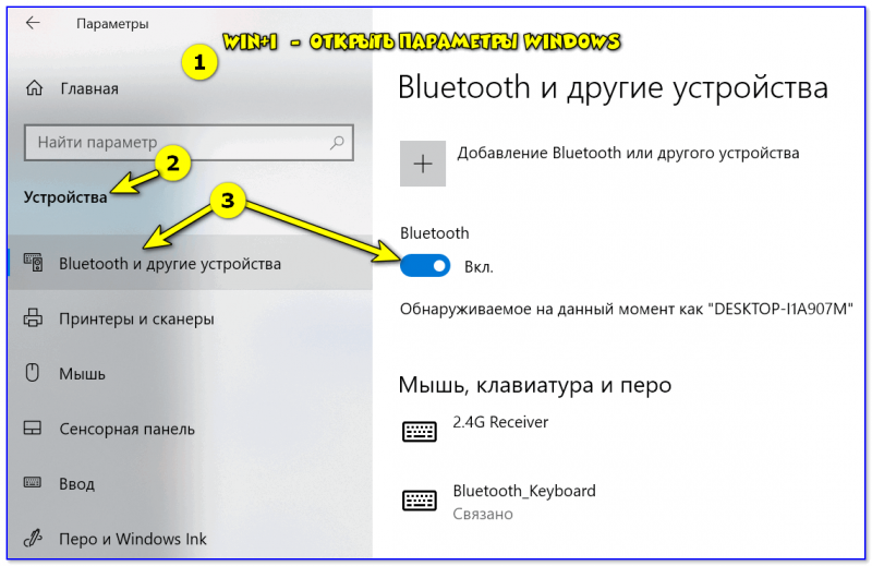 Как подключить airpods к ноутбуку