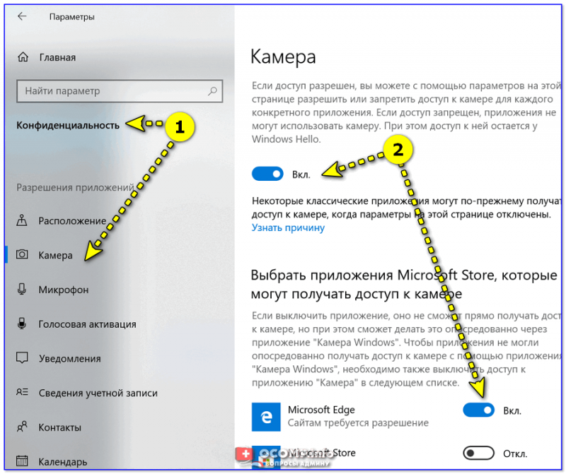 Не удалось сохранить фото windows 10 после камеры