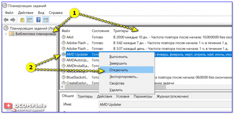 Автозапуск контейнера docker при старте системы windows