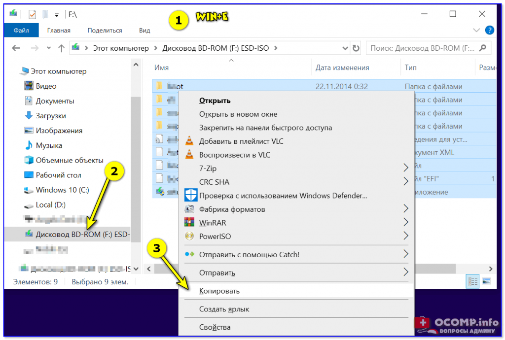 Как перевести файл mdx в iso