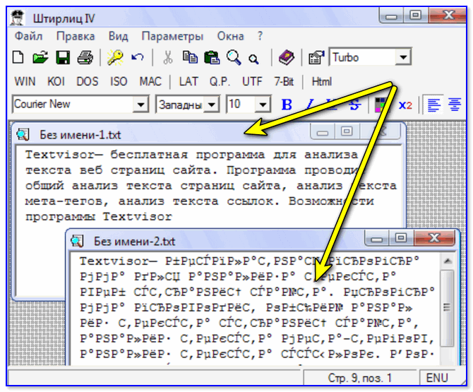 Странные символы вместо букв (в браузере, Word или окне Windows)? — скопировать