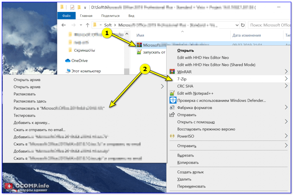 Чем распаковать it s3m mod файлы