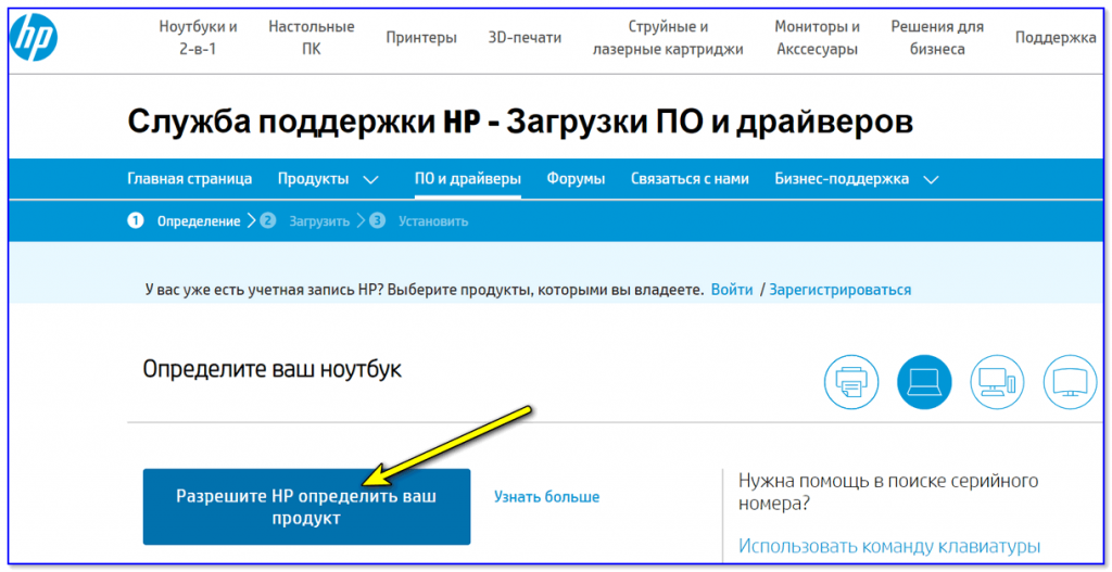 Программа не поддерживает эту версию windows hp