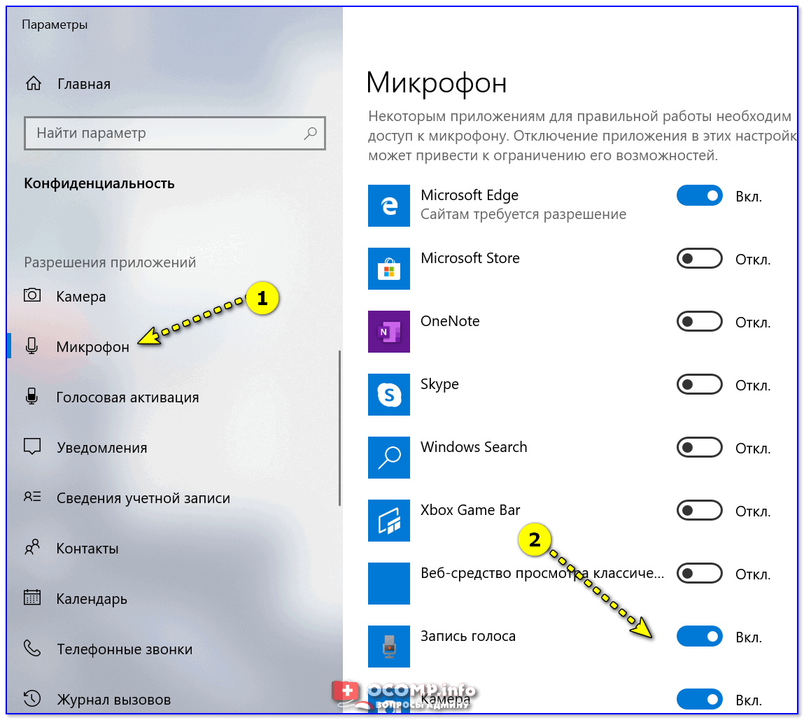 Как подключить внешний микрофон к ноутбуку windows 10 с одним разъемом
