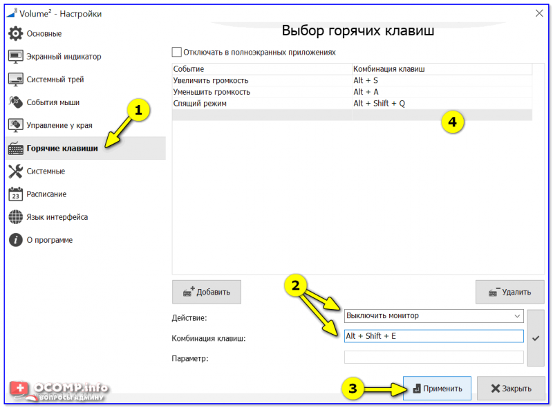 Добавить яркость фото онлайн