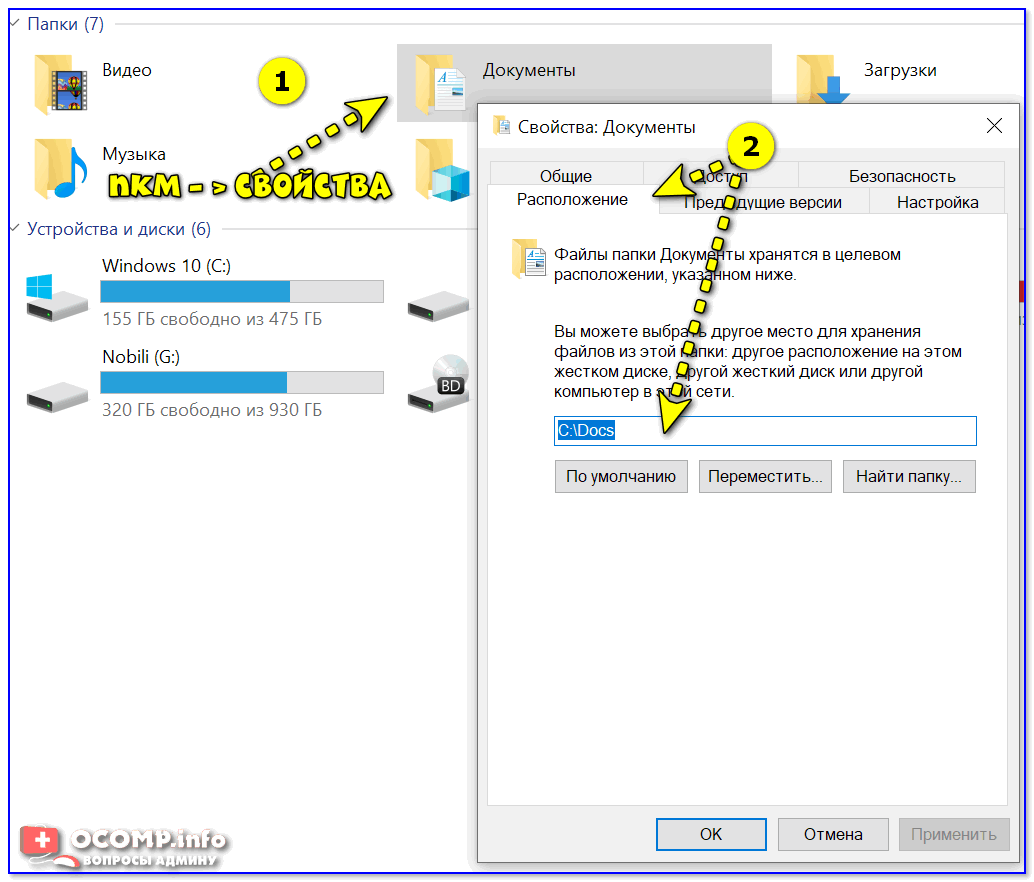 Virtualbox память не может быть written