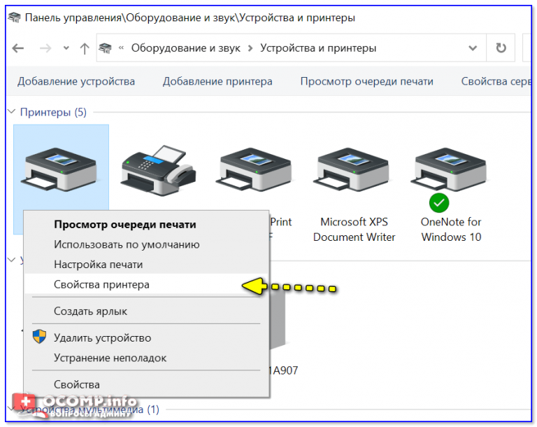 Как убрать рамку при печати на принтере