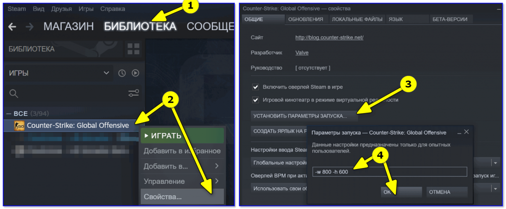 Параметры запуска скайрим steam