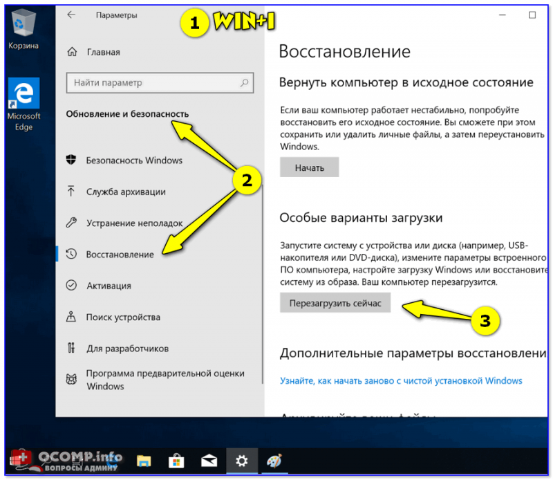 Список содержит доступные ядра выберите одно из них чтобы система могла загрузиться с жесткого диска