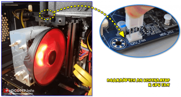 Не крутится вентилятор на блоке питания corsair