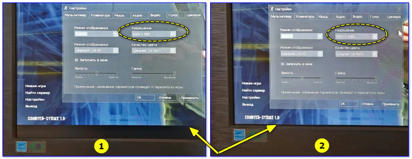 Почему изображение игры не помещается на экран монитора (невидно часть изображения, какое-то неправильное масштабирование)