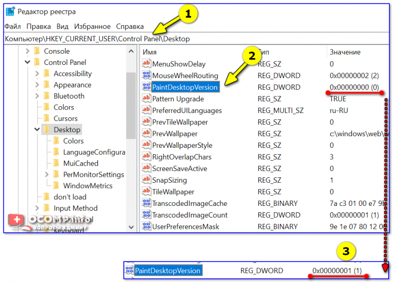 Как узнать номер установленной на компьютере версии ms dos