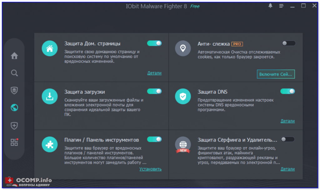 Сайт vorenosteps открывается сам в браузере