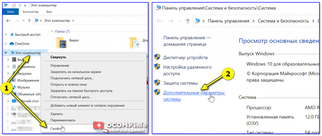 Ошибка init driver 0xc0000603