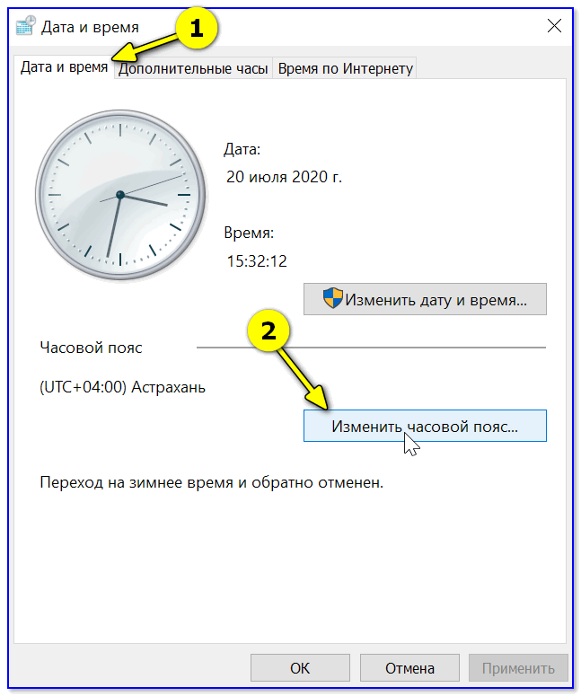 Как правильно выставить время на компьютере виндовс 7
