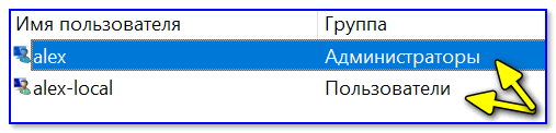 Как добавить учетную запись в windows 10 через командную строку