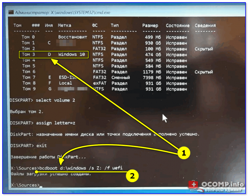 Ошибка init driver 0xc0000603 xone