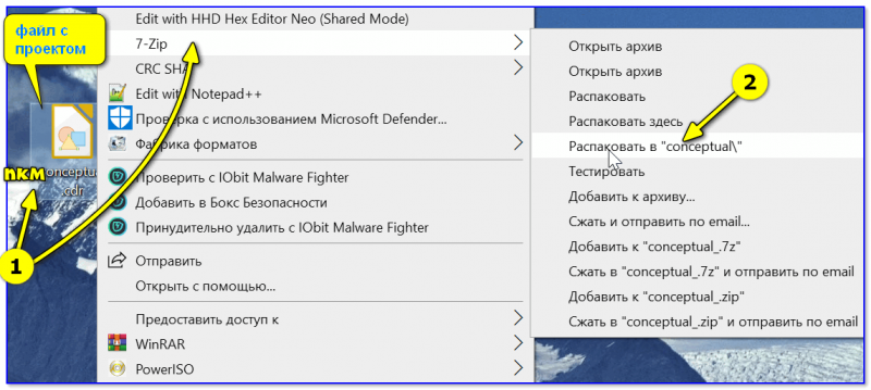 Чем распаковать it s3m mod файлы