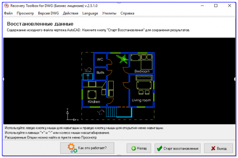 Как записать на диск dwg файл