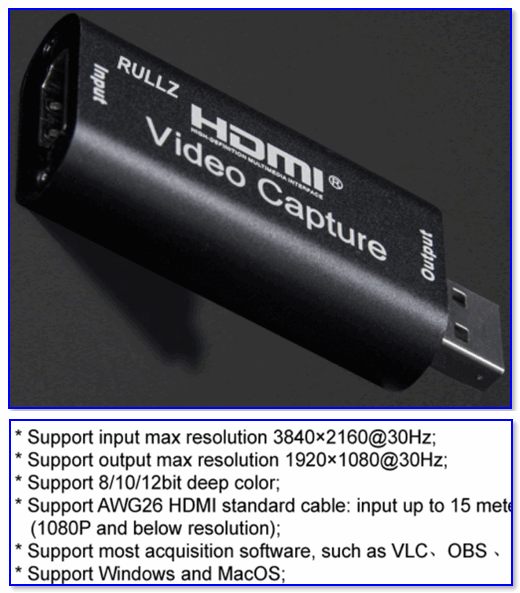 Ustroystvo videozahvata vhod HDMI vyihod USB