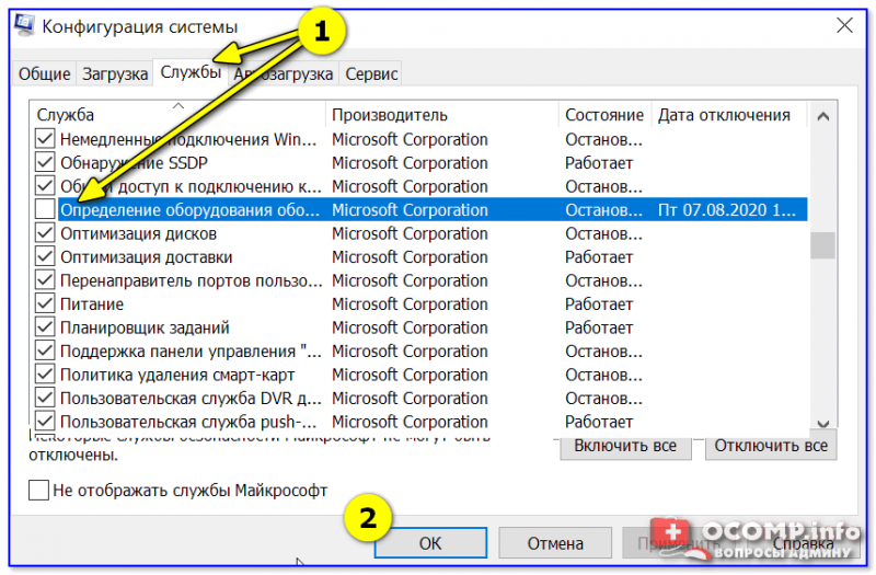 Как отключить автоматическое упорядочивание файлов и папок в проводнике windows 7